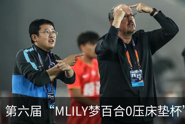 第六届“MLILY梦百合0压床垫杯”综合预选如皋收官